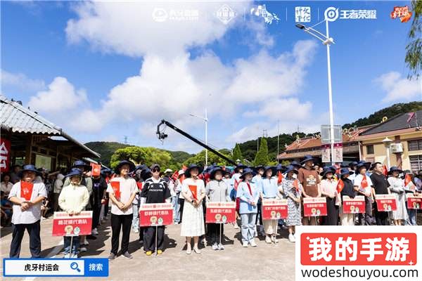 燃情夏日，2024虎牙乡村运动会浙江普陀六横站火热开幕