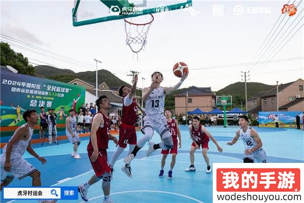 燃情夏日，2024虎牙乡村运动会浙江普陀六横站火热开幕