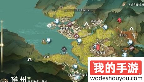 逆水寒手游平天门加入方法 逆水寒手游平天门怎么加入(图4)