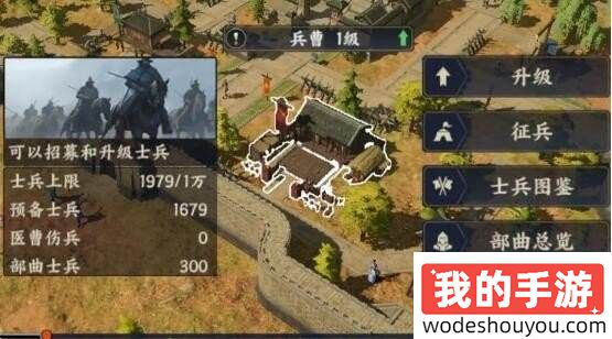 三国战地无疆兵种分类特点一览攻略