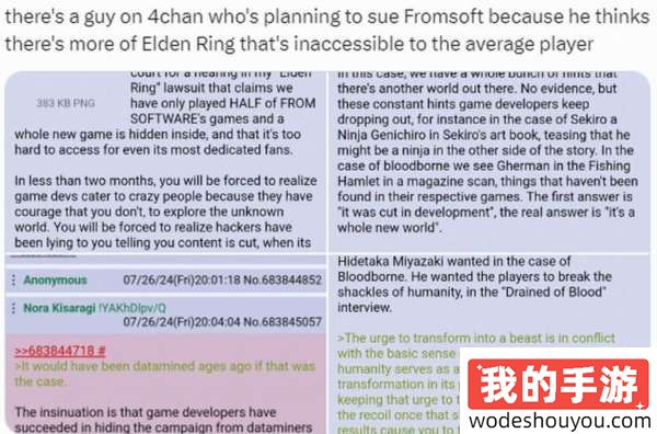 跟游戏厂商爆了！因魂like游戏的难度过高，玩家宣布将起诉FS社