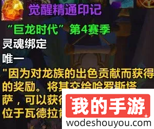 魔兽世界正式服免费512套装怎么获得