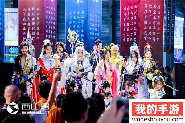 2024ChinaJoy西山居展台精彩回顾，温暖有爱的双向奔赴！