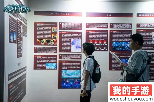 《FGO》八周年主题纪念展·夏日奇境：一场光影交织的夏日奇幻之旅