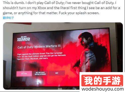 这跟游戏有关系吗?Xbox平台投放麦当劳广告引玩家不满(图2) 这跟游戏有关系吗?Xbox平台投放麦当劳广告引玩家不满