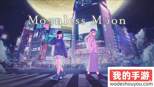 夜幕降临后，少女来往于各种世界，视觉文字AVG《Moonless Moon》即将发售