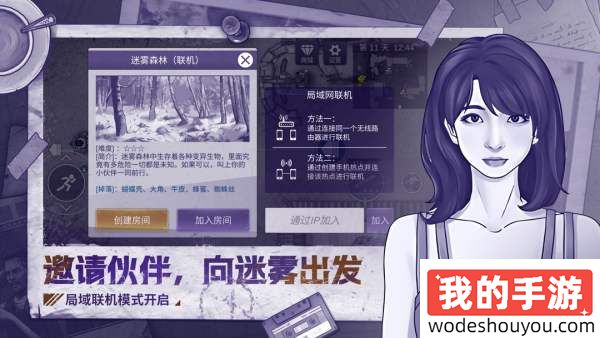 《剑与远征：启程》全平台公测，国风灵异《纸嫁衣7卿不负》8月8日上线|每周手游前瞻