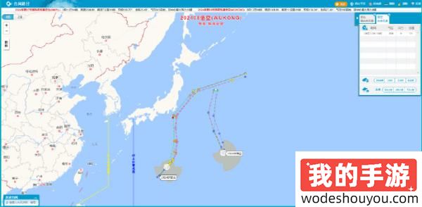 《黑神话》联名台风？今年第8号台风“悟空”生成！真成天命了？