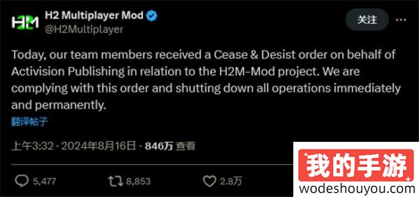 动视叫停《使命召唤：现代战争重制版》粉丝Mod，掀起玩家社区哗然