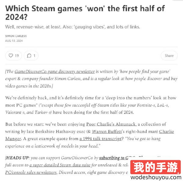 基操勿六！《绝地潜兵2》成为上半年收入最高的Steam付费游戏！