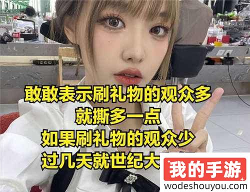 LPL解说杯惊现“反目成仇”戏码？现场女解说互撕衣服，上演打架情节！