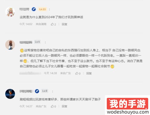 玩家毒舌周刊|经典扫兴……《黑神话》爆火后部分中国家长：弊大于利！