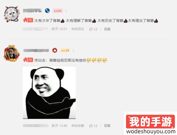 玩家毒舌周刊|经典扫兴……《黑神话》爆火后部分中国家长：弊大于利！