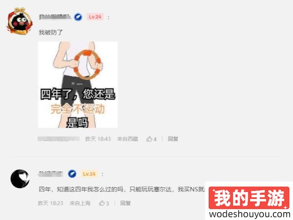 玩家毒舌周刊|经典扫兴……《黑神话》爆火后部分中国家长：弊大于利！