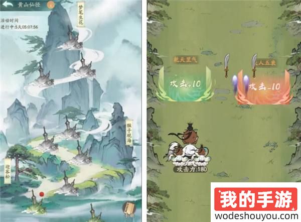 黄山修炼，挥挥领“仙”，《寻道大千》X黄山联动正式开启！