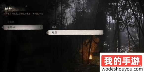 黑神话悟空蛙声一片成就怎么做(图1)