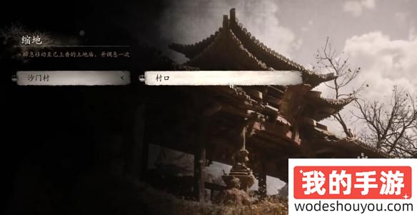 黑神话悟空蛙声一片成就怎么做(图5)