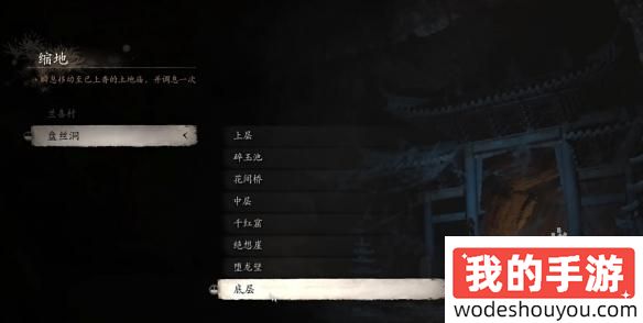 黑神话悟空蛙声一片成就怎么做(图11)