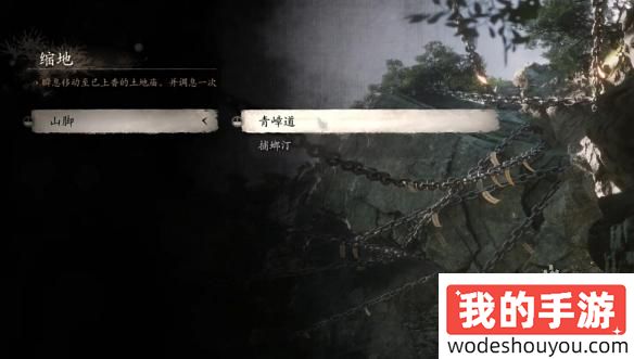 黑神话悟空蛙声一片成就怎么做(图18)