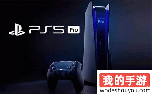 PS5 Pro规格泄露：2TB存储 运行时“安静且凉爽”