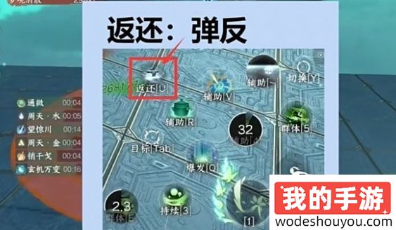 逆水寒手游白帝飞霜流派试炼打法 逆水寒手游白帝飞霜怎么打啊(图16)