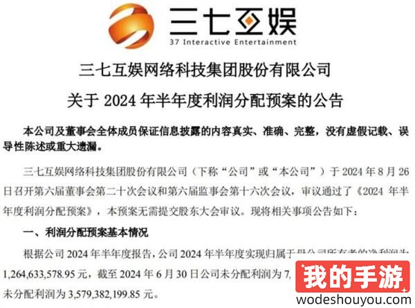 继米哈游后网易宣布加入“动森like”，众游戏厂商接踵发布半年财报|游戏厂商周报