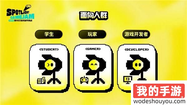 2024 TapTap 聚光灯游戏创作挑战开启报名，参与创作瓜分百万奖金！