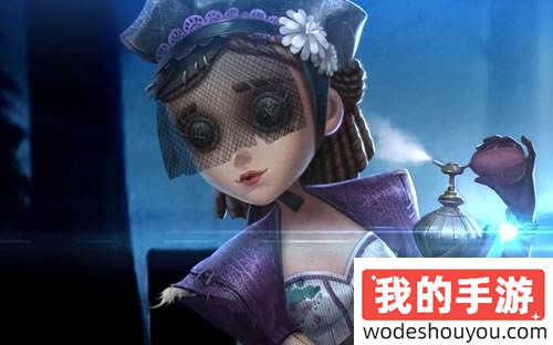 《第五人格》调香师基本信息介绍(图1)