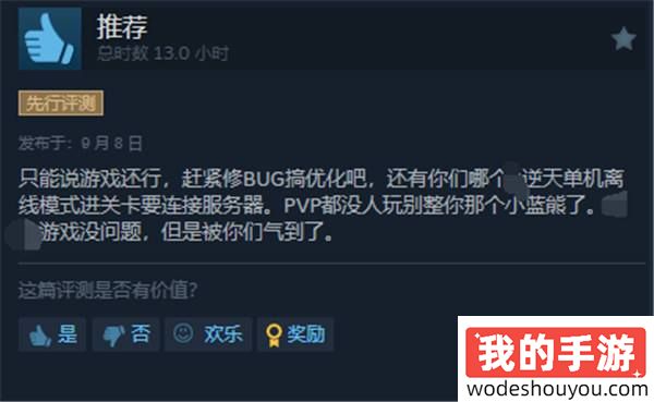 《战锤40K：星际战士2》Steam特别好评：单人模式太爽