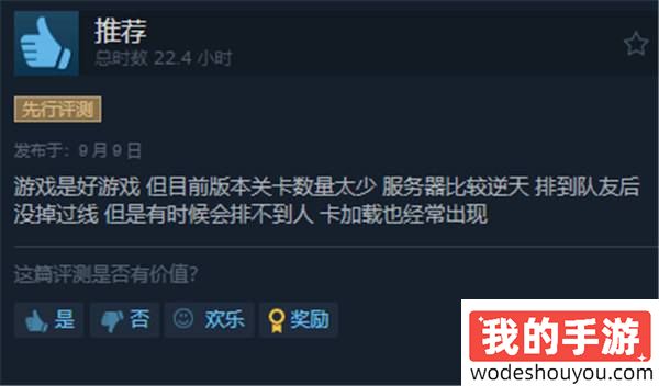 《战锤40K：星际战士2》Steam特别好评：单人模式太爽