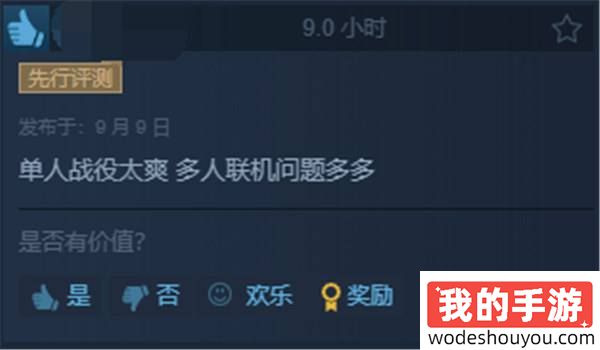 《战锤40K：星际战士2》Steam特别好评：单人模式太爽