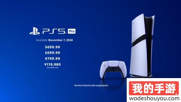 索尼你心里没点数吗？分析师预测PS5 Pro销量将持平PS4 Pro！