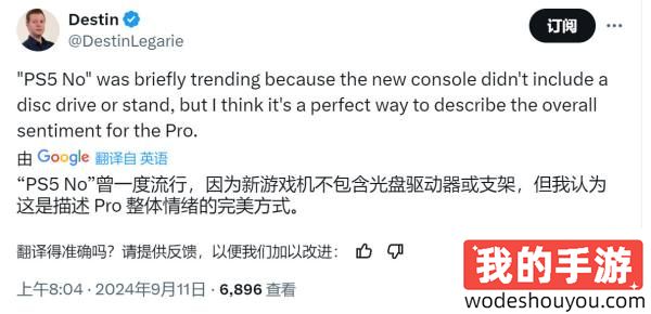 PS5 Pro价格大起底：对比其他主流游戏机，真香还是吃土？