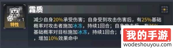 交错战线困难2-14打法阵容攻略