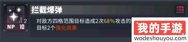 交错战线困难1-6打法阵容攻略一览