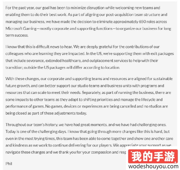 快进到艰难的决定，微软宣布将再次从游戏部门裁员650人！