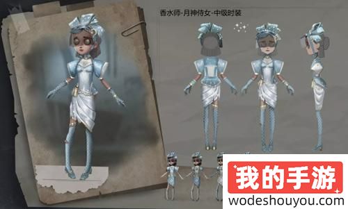 《第五人格》调香师皮肤月神侍女获取方式介绍