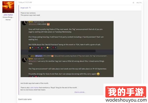 传闻：索尼新一期State of Play将于本月底开启！