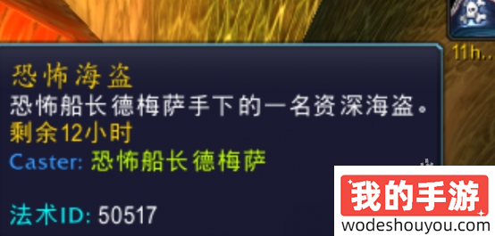 魔兽世界船长的宝藏成就怎么获得