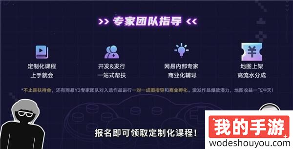 游戏创业0门槛？Y3编辑器游戏人爆改计划开启！提交Demo领万元扶持金_Y3编辑器