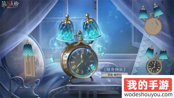 第五人格第三十五赛季新增皮肤介绍一览(图4)