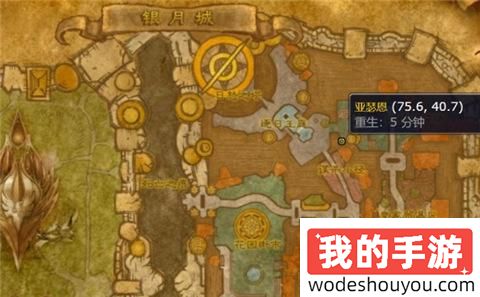 魔兽世界魔铁工具箱图纸在哪里买 wlk魔铁工具箱图纸购买位置介绍