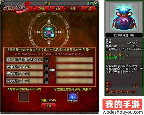 开启武林新篇章 《剑网2》十九周年庆资料片“侠心万里”今日公测！