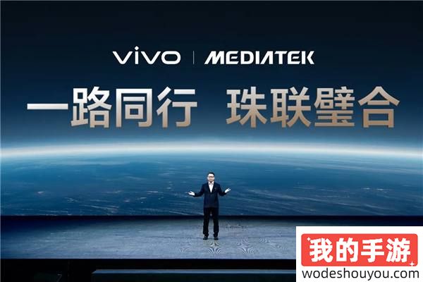 天玑OMM追光引擎加持，vivo X200系列率先实现手游光追流畅满帧