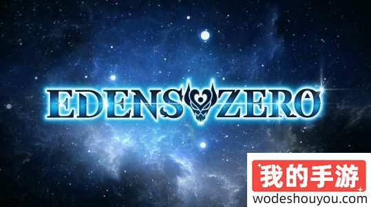 科乐美公布由《伊甸星原》改编的动作RPG游戏预计2025年推出！全新预告片发布