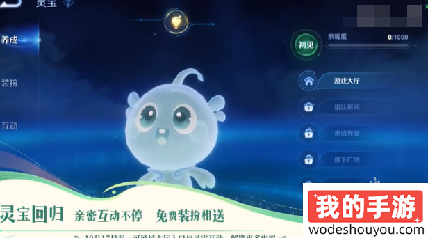 王者荣耀九周年灵宝返场时间