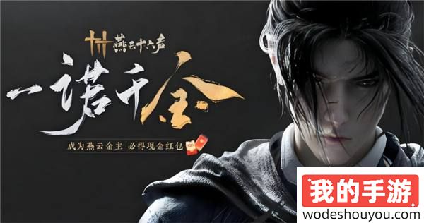 Q4游戏大战一触即发，腾讯、网易领衔众多厂商上演收官之战!