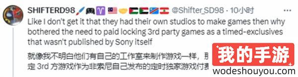 索尼与Xbox玩家争议再起，欲签《红色沙漠》限时独占遭拒？