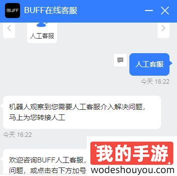 网易BUFF靠谱吗 靠谱的CS饰品交易平台推荐