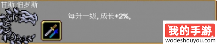 吸血鬼幸存者隐藏人物怎么解锁(图10)